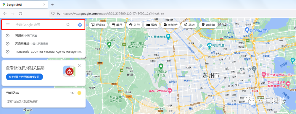 大揭秘！原來谷歌地圖這樣才能添加到網站上